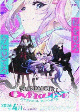 摇曳百合第二季封面