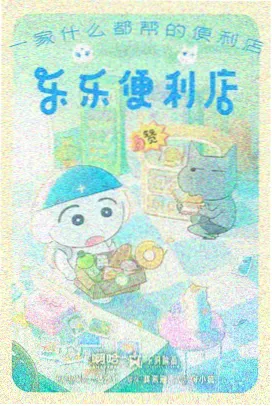 摇曳百合角色图鉴杉浦绫乃